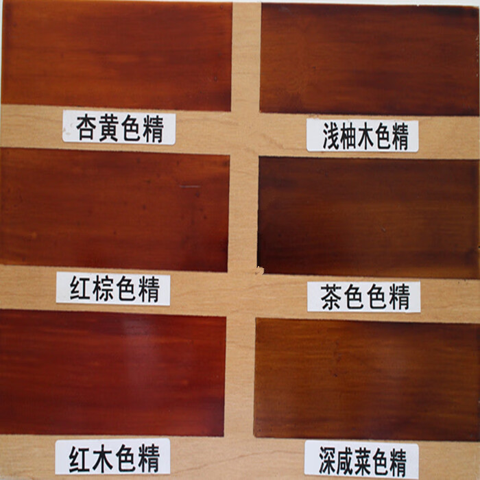高透明油性调色系列色精透明染料油溶性家具油漆色精木材修色上色茶青