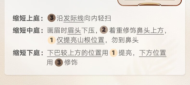 橘朵（Judydoll）立体塑颜修容高光一体综合盘发际线粉阴影侧影元气裸妆自然显色 #01波影盘(冷皮用)