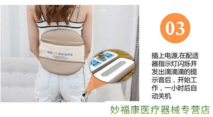 中医封包综合治疗仪腰治疗器中药热敷包健骨型套装治疗仪药包均码