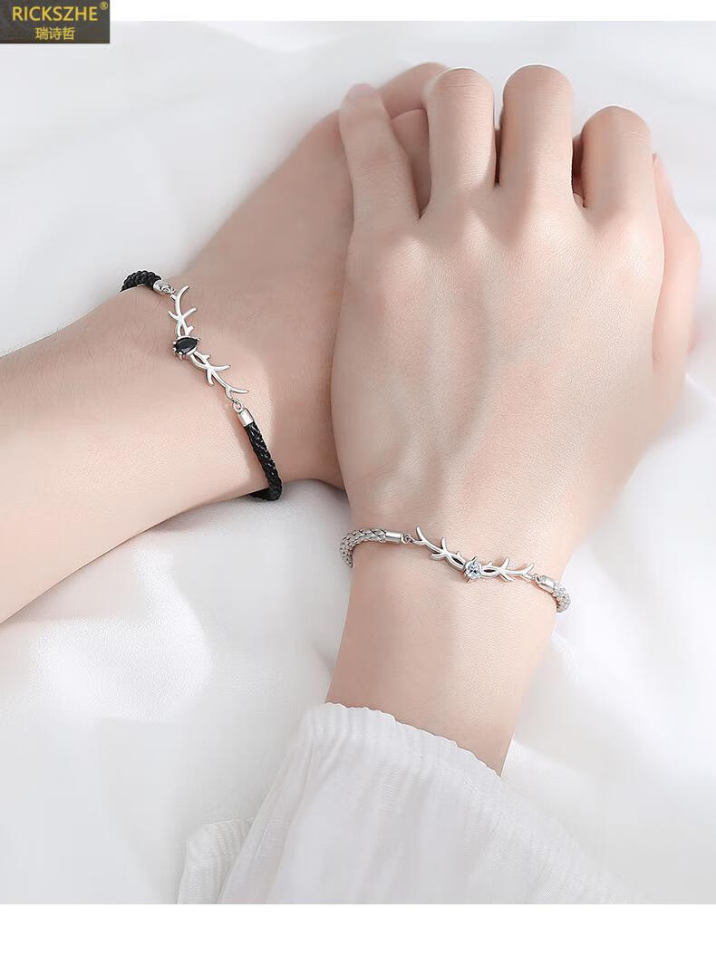 rickszhe国际轻奢品牌一鹿有你情侣手链一对银情侣款小众设计感原创