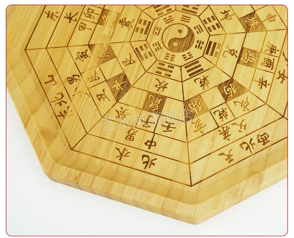 六爻卜卦工具 雕刻六十四卦打卦摇卦盘铜钱64卦筒六壬式盘后天八卦图