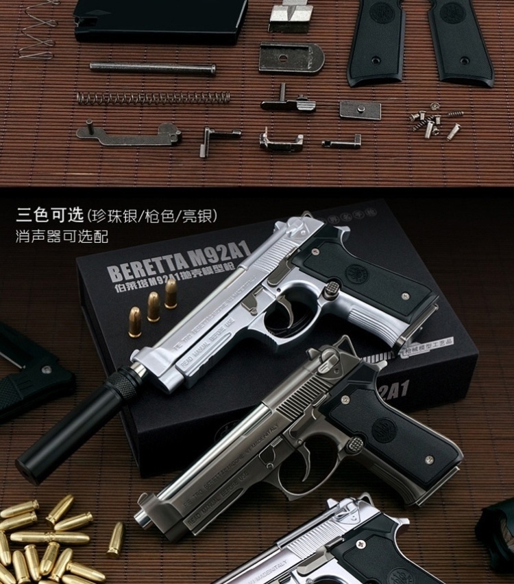 【m40a6】p226m40a6配件金属升级弹簧改装拉栓抛壳98k战术玩具 l83