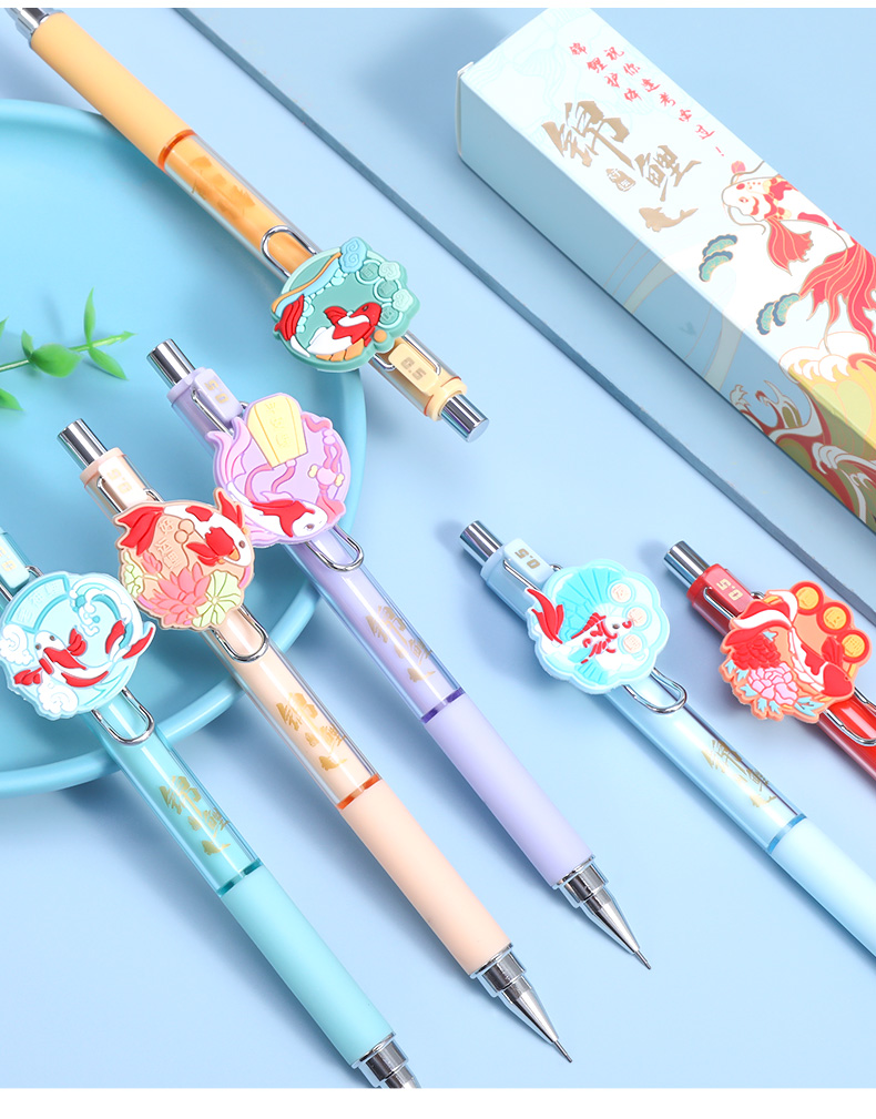 晨光锦鲤限定盲盒自动铅笔云握手舒适小学生专用少女心小仙女可爱萌