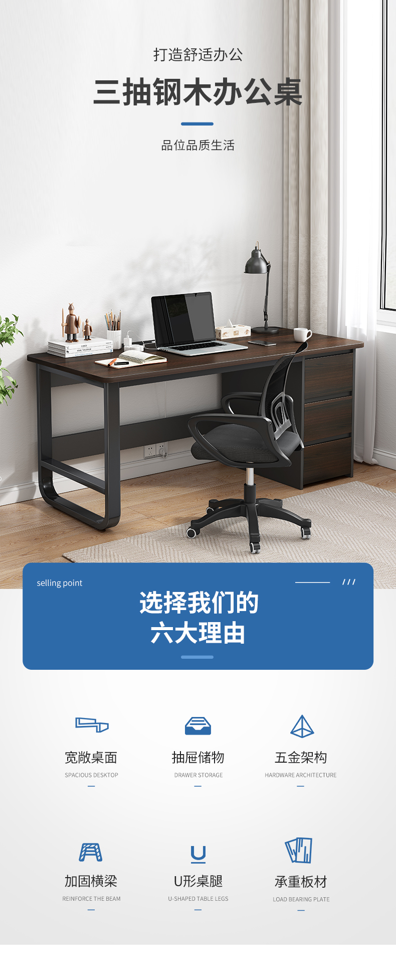 瑞象  电脑桌台式简约办公学习桌书桌办公室员工写字桌子 【单桌款】黑橡木色160CM