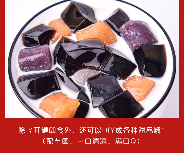 深晖凉粉即食仙草果冻250g16盒黑凉粉夏季解渴高温补贴企业福利小瓶装
