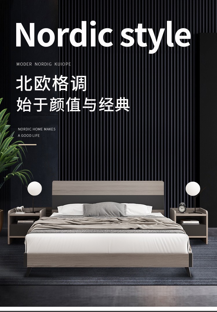 逸恋 床高箱床现代简约双人人床1.8米北欧床主卧板式床气垫储物收纳床小户型床大容量835xc灰橡 高箱床 1800*2000