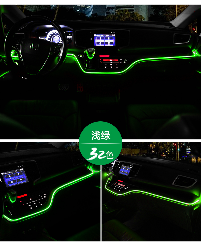 艾力绅原厂氛围灯适用奥德赛15-20款车内无线汽车用饰品混动改装