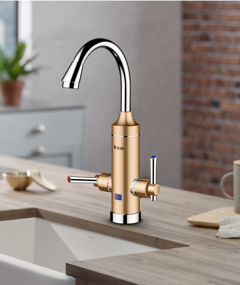 志高电热水龙头即热式家用速热卫生间自来水冷热两用加热器厨房宝亮白