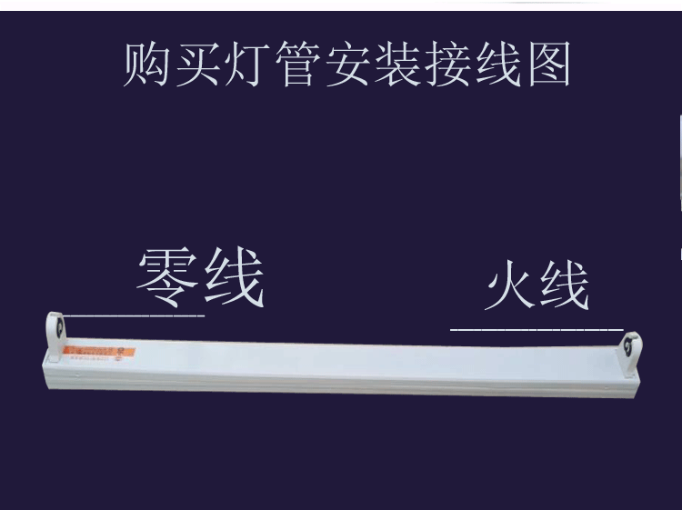 殴谱品质节能荧光灯管高亮led灯管t8灯管节能改造日光灯管12米18w20w