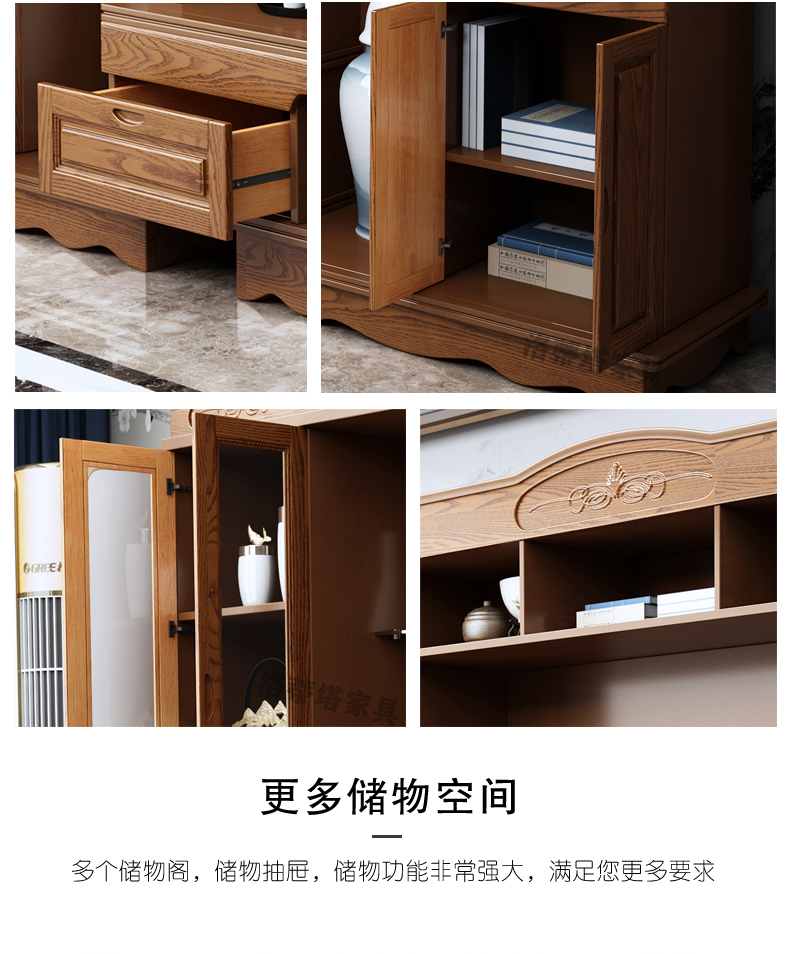 中式实木伸缩新款客厅电视柜组合背景墙柜大户型橡木储物地柜高柜a