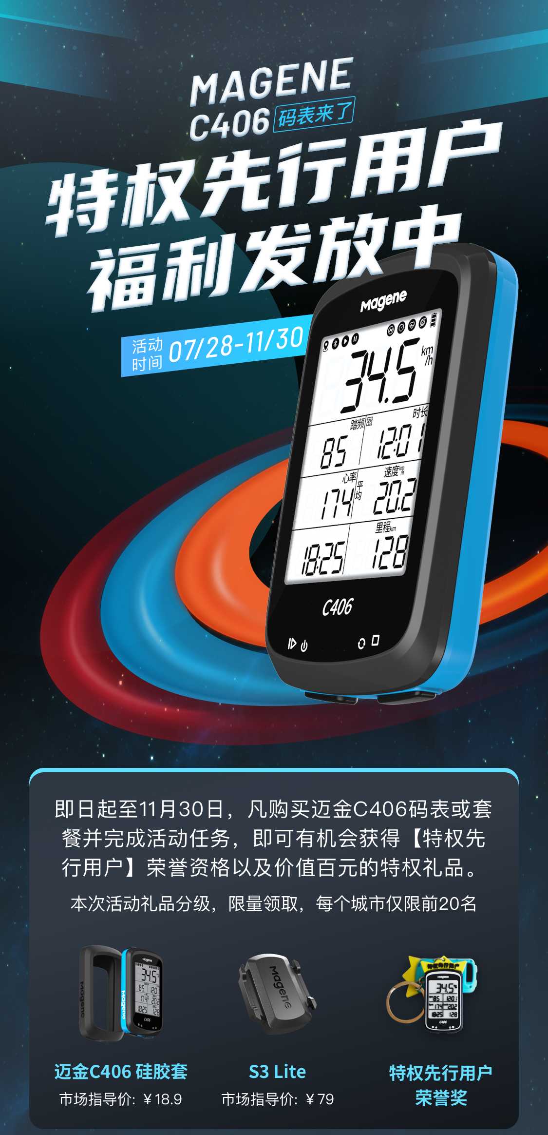 gubmagene迈金山地公路自行车码表中文防水无线gps智能码表 现货码表