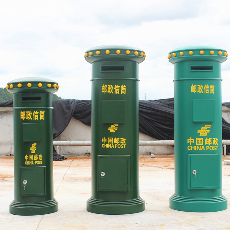 邮政邮筒特大号模型复古邮箱信箱铁艺摆件服装店酒吧装饰摆件12米红色