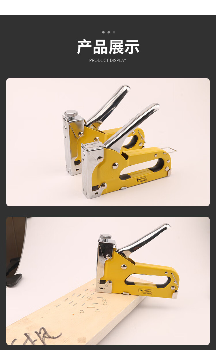 定制高德斯手动三用单用打射钉枪排钉枪码钉枪吊顶神器装修工具三用钉