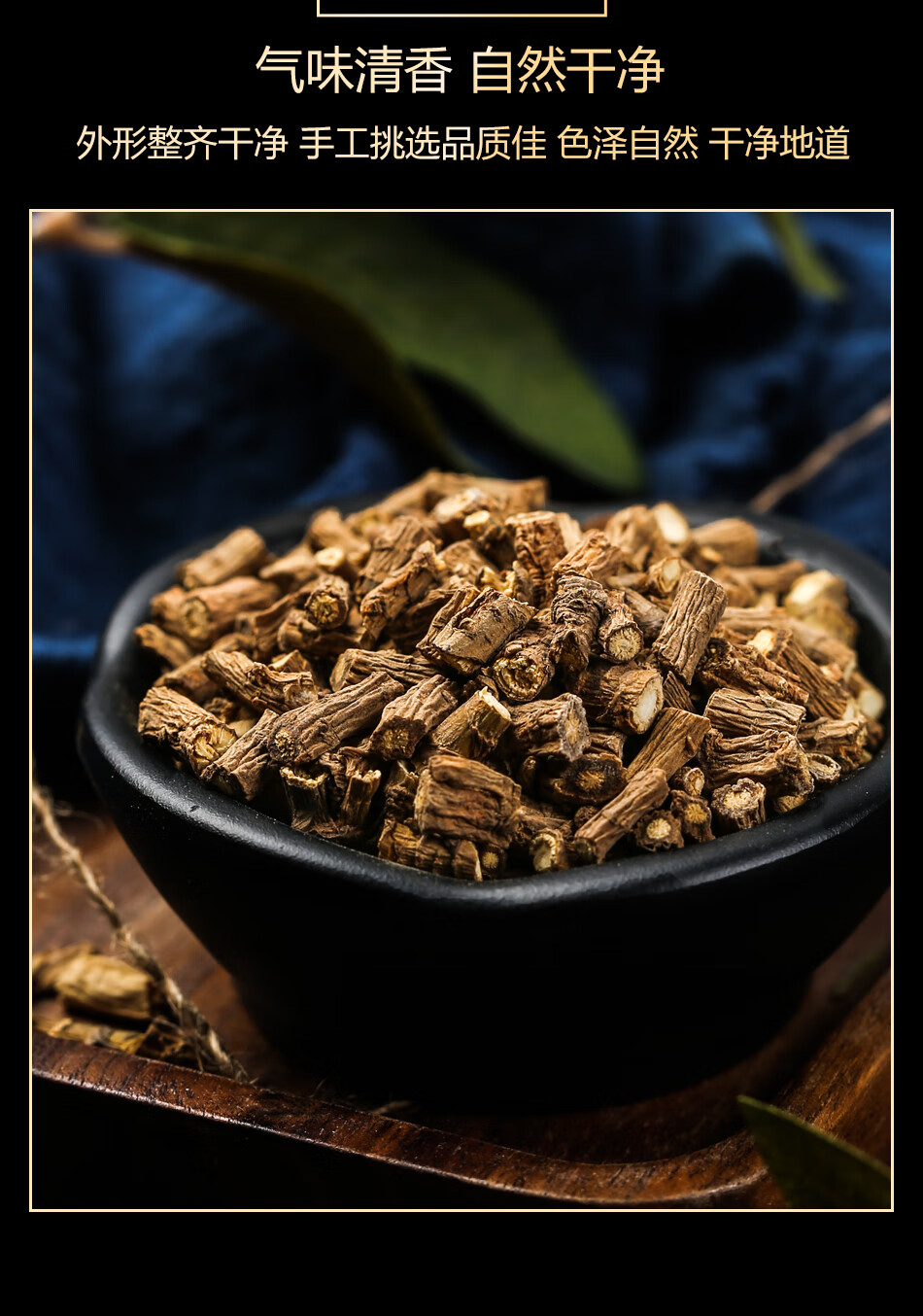 柴胡中药 野生柴胡根疏肝 北柴胡 藏柴胡大柴胡散 中草药【图片 价格