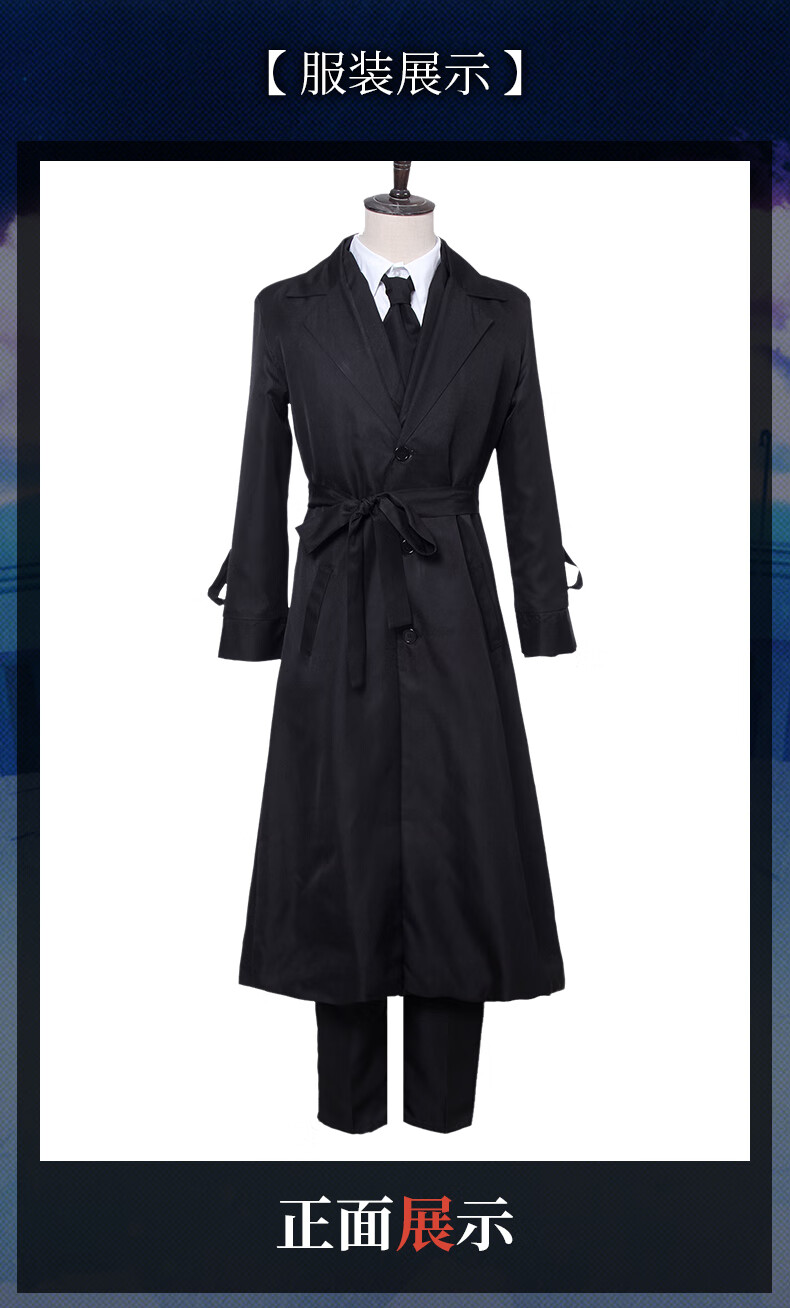 文豪野犬cosplay侦探社 黑时代太宰治cos服 黑色风衣2021 女鞋(35-40