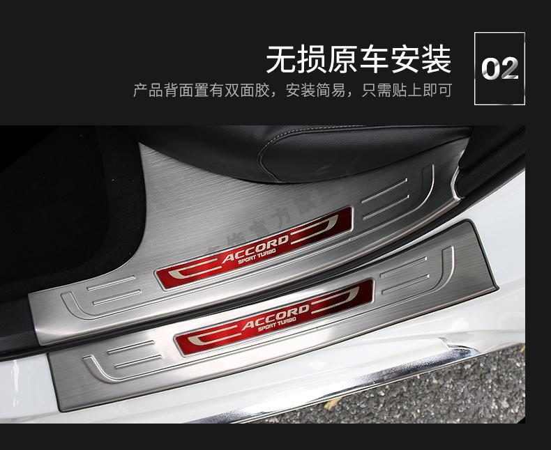 京車飾適用於2022款本田105代雅閣門檻條迎賓踏板雅閣十代半改裝飾