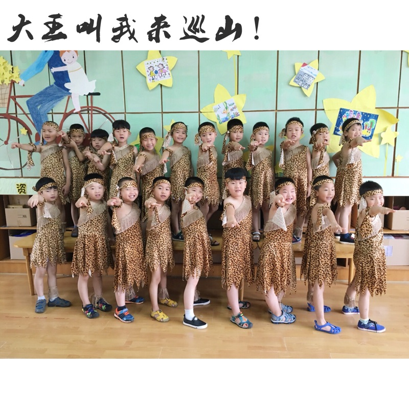 【新品好货】原始人服装儿童野人演出服猎人印第安人表演服非洲鼓成人