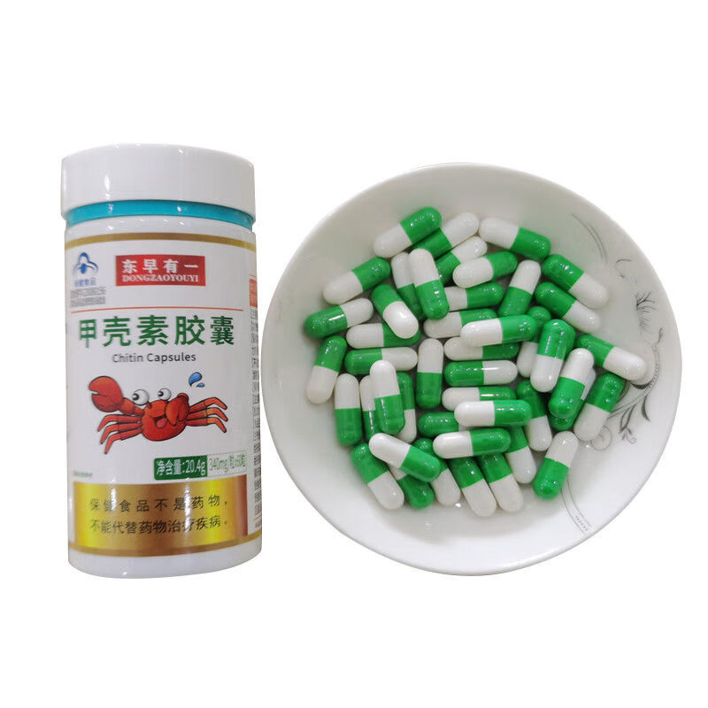 威海甲壳素胶囊60120粒多贵可可选螺旋藻120片甲壳素120粒