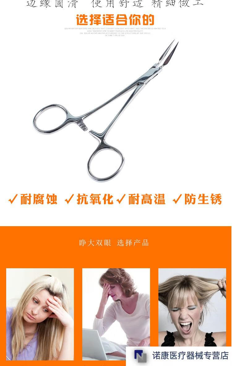 成人拔牙钳子牙科口腔器械拔智齿牙钳工具乳牙钳儿童下颌残根钳