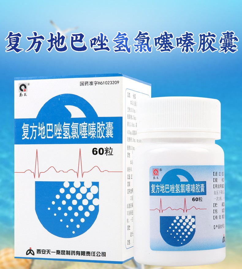 更多参数>>国产/进口:国产进口/国产:国产药品剂型:胶囊剂货号