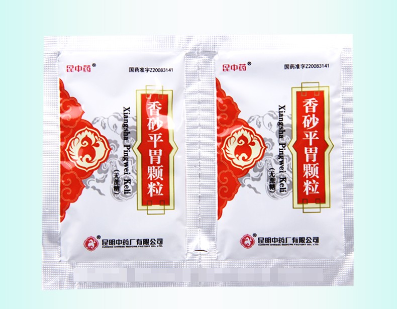 云昆 香砂平胃颗粒 5g*10袋 1盒 香砂平胃颗粒【图片 价格 品牌 报价