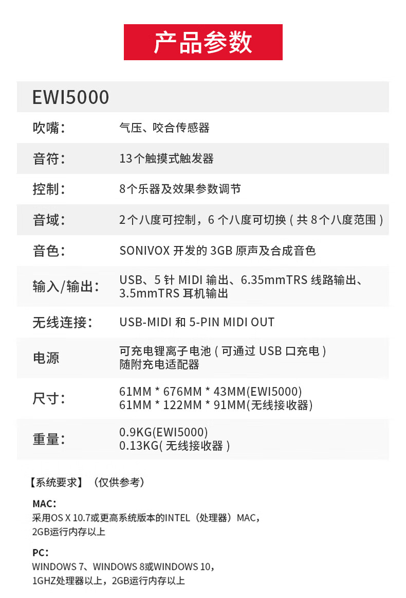 吹管进口电子吹管初学者乐器新型萨克斯soloc定制款套餐一雅佳4000s