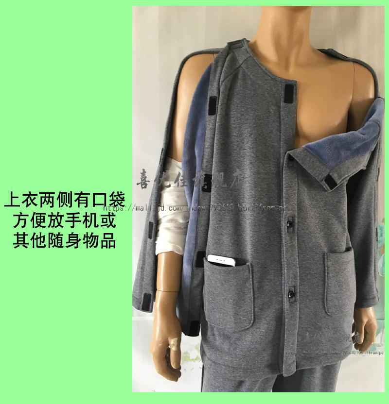 住院术后病人服行动不便骨折病人穿的衣服瘫痪易穿脱针灸透析住院病号