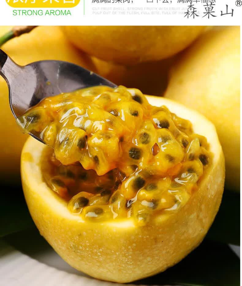 顺丰海南黄金百香果海口蜂蜜百香果特级果新鲜甜白香果特大果56个斤45