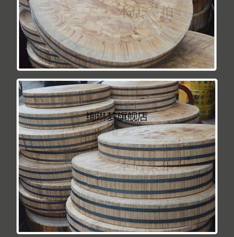 2022新款家用椴木菜板长白山椴木菜墩机制挤压无胶实木菜板砧板直径40