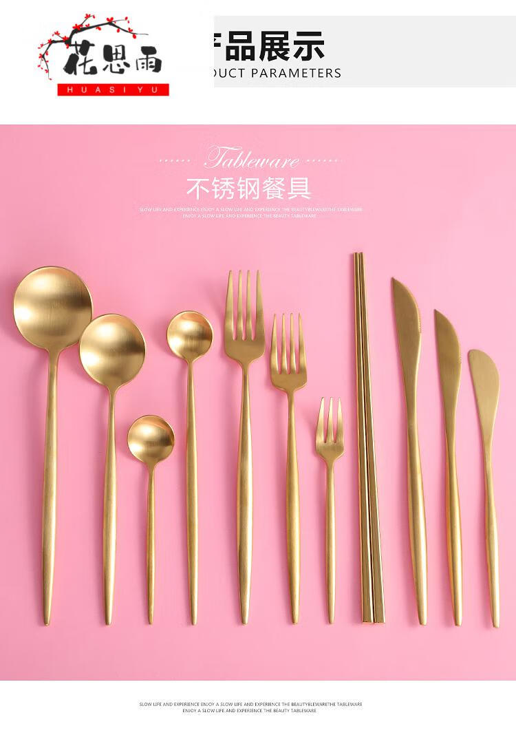 花画 牛排刀叉勺子三件套 西餐餐具套装北欧leon黄铜色不锈钢甜品叉子