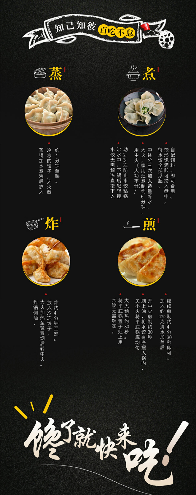 大娘水饺包法图片