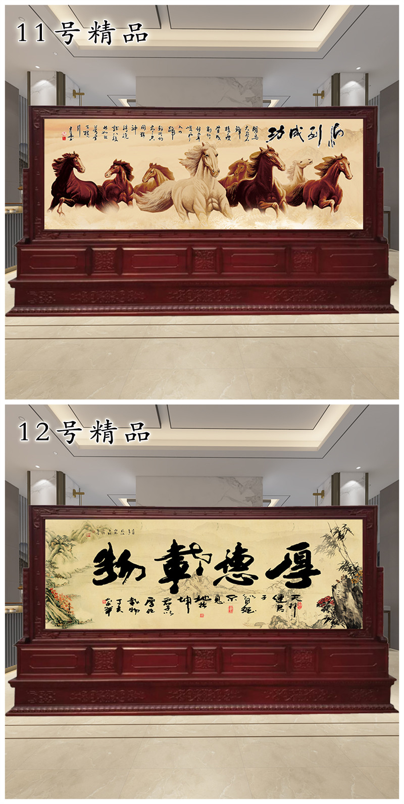 久安欣定做政府单位大厅屏风隔断实木办公室公司客厅进门玄关座屏中式