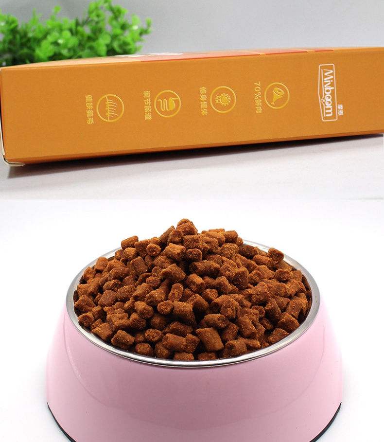 挑食摩恩鲜肉软狗粮中老年犬用狗粮1.