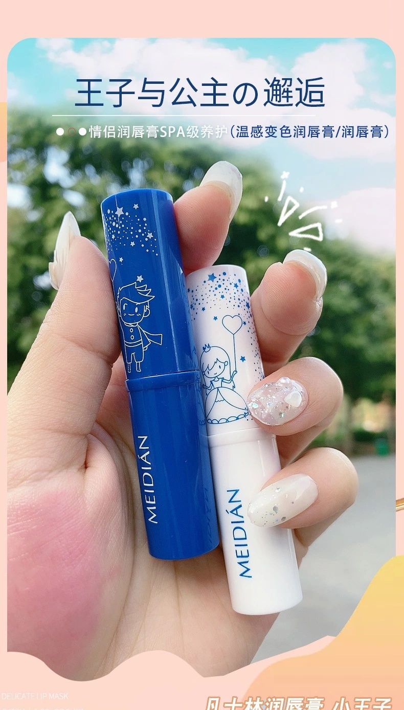 凡士林情侣润唇膏女男士保湿滋润补水防干裂死皮唇纹情侣款小公主变色