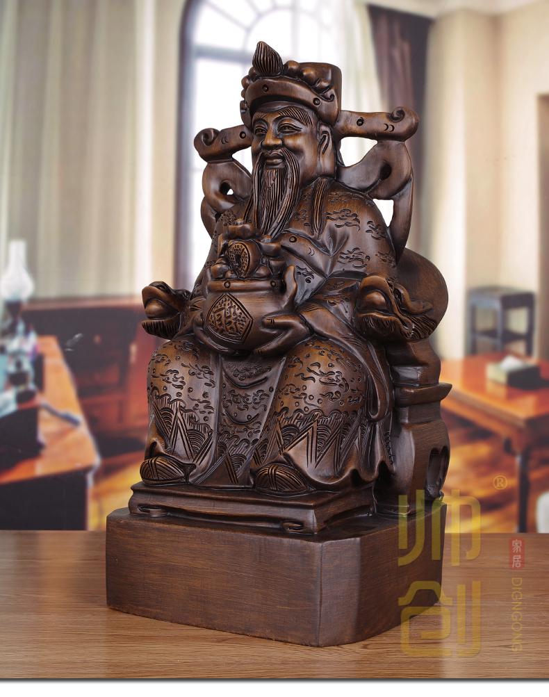 帅创 文财神爷像搬迁摆件木雕像佛像家用供奉客厅店铺开业乔迁新居