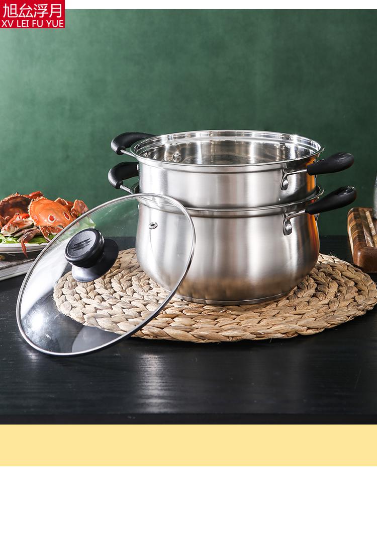 20cm蒸锅304不锈钢小蒸锅加厚家用小号双层两层迷你汤锅1820222426cm