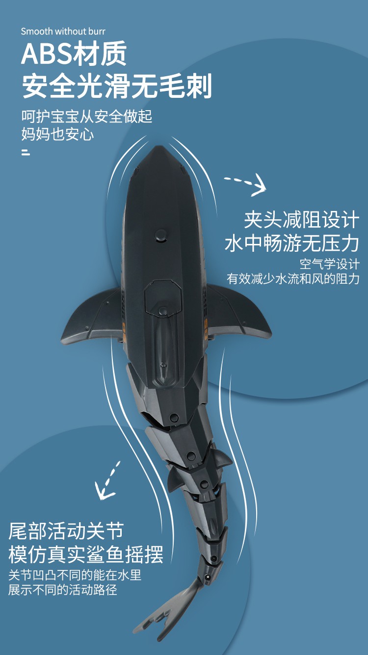 高级遥控潜水艇图片
