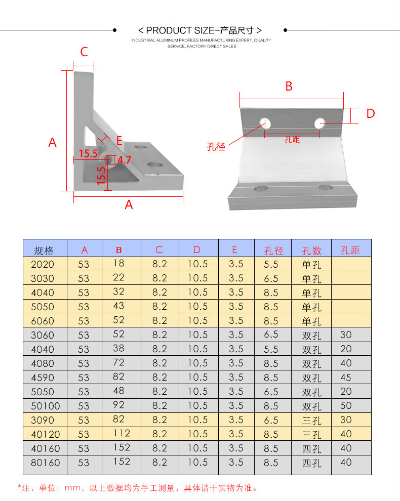 工业铝型材黑色4040挤压角件90度加厚80角码角支架加配件连接件4040