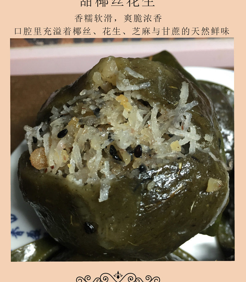 湛江特产艾籺传统手工糍粑糯米芝麻椰丝木叶搭饼艾草青团a 12个田艾饼