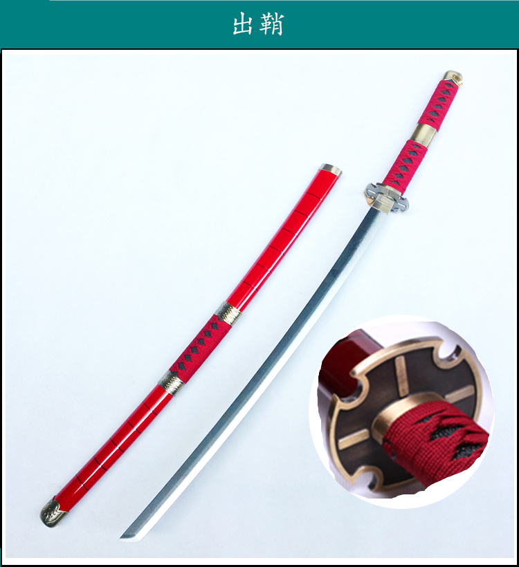 海贼王索隆的三把刀黑刀秋水雪走和道一文字三代鬼彻cosplay动漫木刀