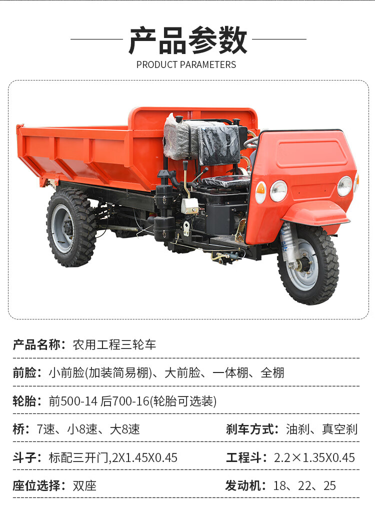 农用三轮车柴油五征 柴油三轮车农用自卸三马子运输车建筑工地工程