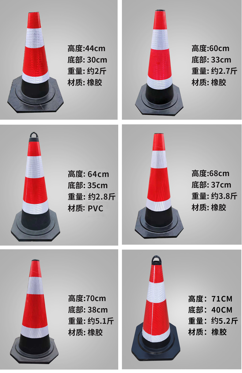 橡胶路锥70cm反光锥圆锥雪糕筒隔离锥交通安全锥锥形桶路障警示锥 高