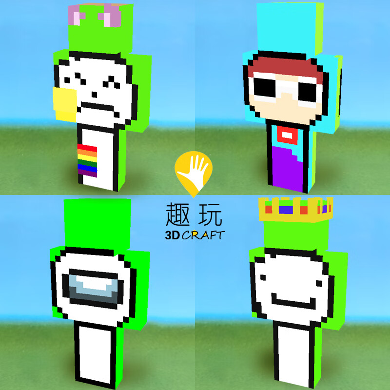 我的世界可动史蒂夫苦力怕实体303hin立体纸模型diy手工 qc-16(纸手工