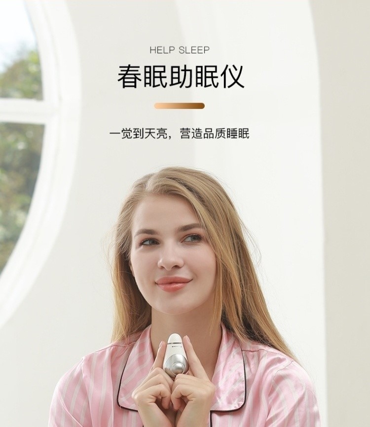 【精品爆款】灸米脉冲仪灸手握式米仪脉冲智能睡眠仪安抚焦虑头部按摩
