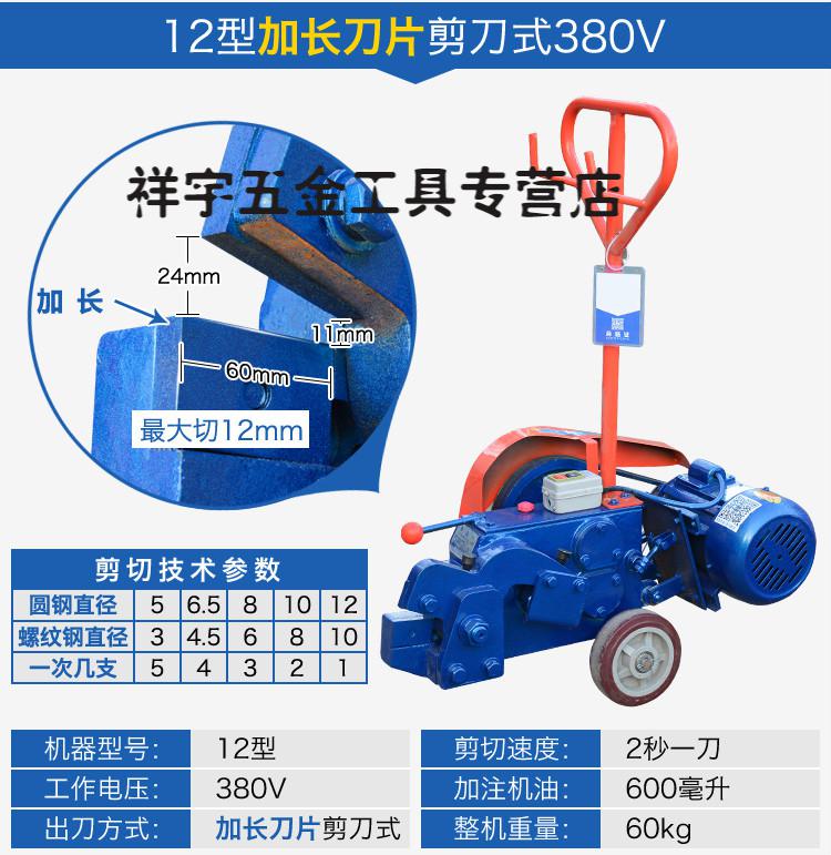 五金工具 电动工具 蜂后 12/18小型废旧手动钢筋切断机便携式手提剪切