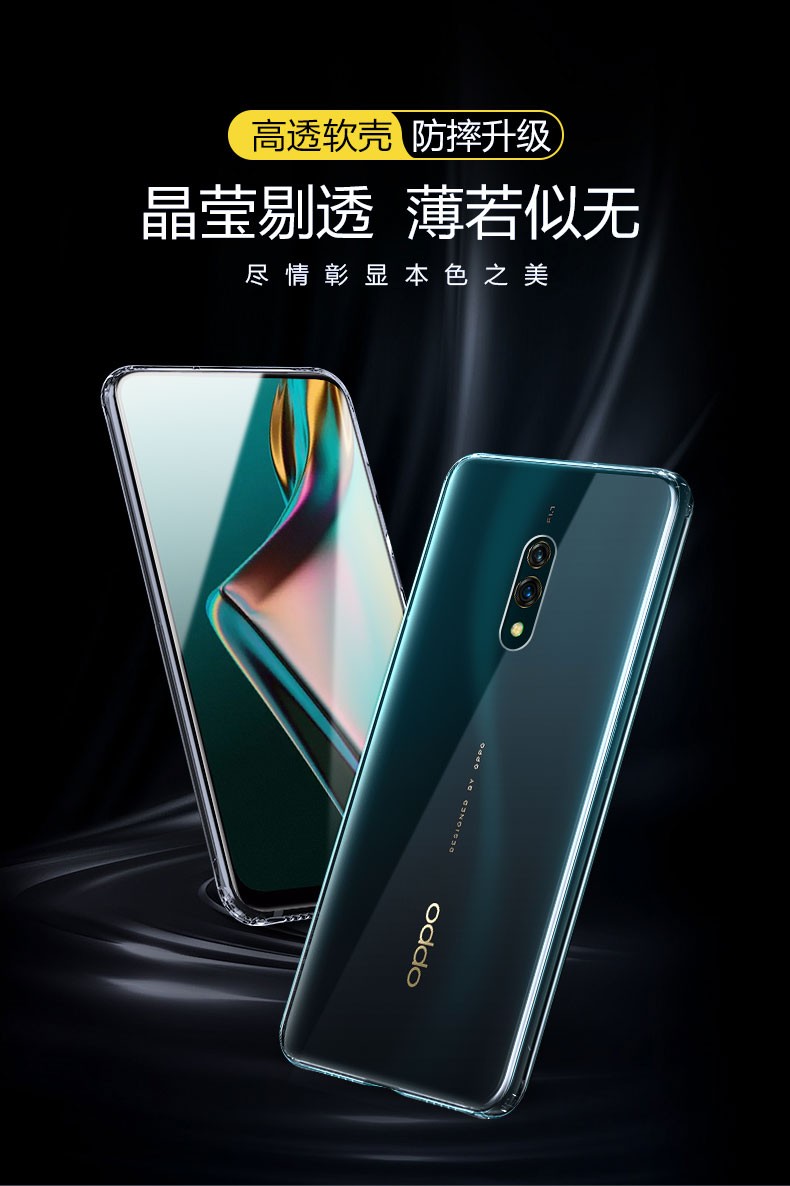 鸣第oppok3手机壳透明硅胶软壳oppok3保护套微磨砂黑色全包防摔男女潮