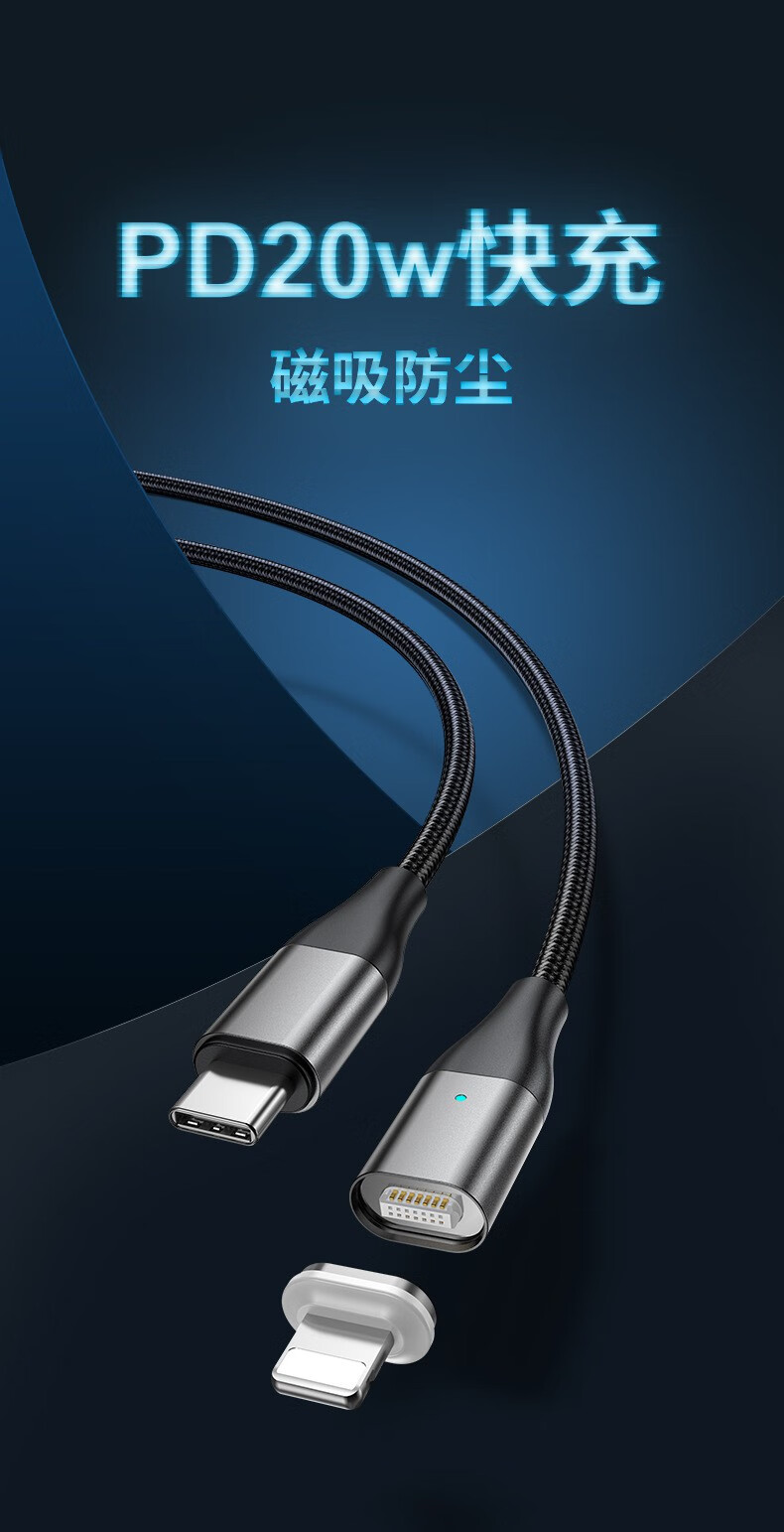 ixv磁吸pd快充usbc转lightning数据线20w适用苹果iphone12pro笔记本