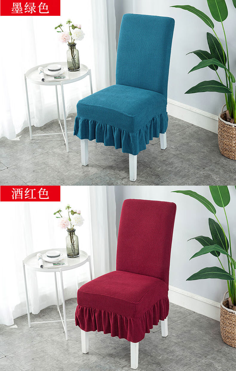 椅子套罩坐垫套连体餐桌椅套靠背一体通用加厚弹力凳子套家用深灰色