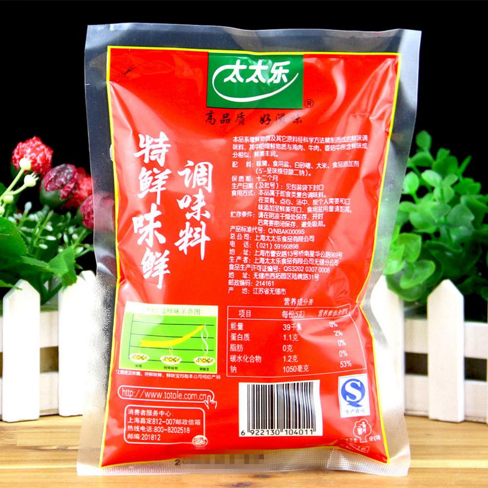 特鲜味鲜500g鲜味宝粉末味精 特鲜味精调味料调味品 太太了味精1000克