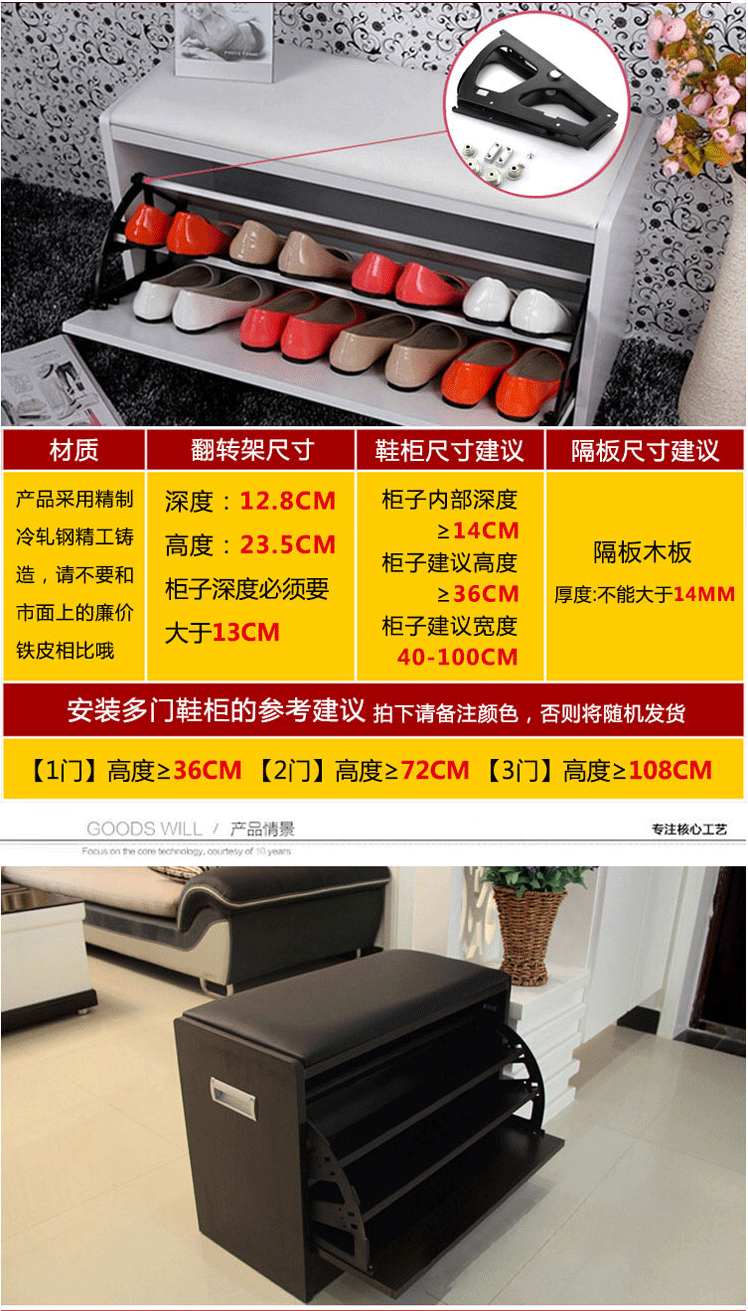 家柏饰鞋柜翻斗架配件五金 鞋柜翻转架翻板架金属暗藏鞋架多层可选